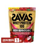 明治 ザバス ホエイプロテイン100 ストロベリー味 980g 1袋 送料無料
