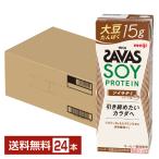  The автобус соевый протеин soi Latte способ тест Meiji 200ml бумага упаковка 24шт.@1 кейс бесплатная доставка 