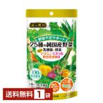 日本薬健 金の青汁 25種の純国産野菜 乳酸菌×酵素 ビタミンミネラル 60粒入 1袋 送料無料