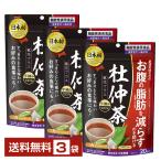 機能性表示食品 日本薬健 杜仲茶 葛