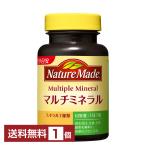  nature meido мульти- минерал большой . производства лекарство питание функция еда 50 шарик (50 день минут ) 1 шт бесплатная доставка 