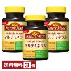  nature meido мульти- минерал большой . производства лекарство питание функция еда 50 шарик (50 день минут )×3 шт бесплатная доставка 