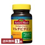  nature meido мульти- витамин большой . производства лекарство питание функция еда 50 шарик (50 день минут ) 1 шт бесплатная доставка 