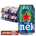  высокий ne талон 0.0 330ml жестяная банка 24шт.@×2 кейс (48шт.@) бесплатная доставка 