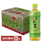 伊藤園 おーいお茶 緑茶 600ml ペットボトル 24本 1ケース 送料無料 他商品と同時購入不可