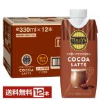 . глициния .ta Lee z кофе какао Latte 330ml бумага упаковка 1 2 шт 1 кейс бесплатная доставка 