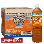 伊藤園 健康ミネラル�