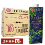 ju-si- серый p100.. восстановление 1L 1000ml бумага упаковка 6шт.@1 кейс бесплатная доставка 
