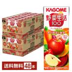  корзина me овощи жизнь 100 Apple салат 200ml бумага упаковка 24шт.@×2 кейс (48шт.@) бесплатная доставка 