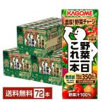  корзина me овощи один день это 1 шт 200ml бумага упаковка 24шт.@×3 кейс (7 2 шт ) бесплатная доставка 