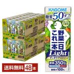  корзина me овощи один день это 1 шт Light свет 200ml бумага упаковка 24шт.@×2 кейс (48шт.@) бесплатная доставка 