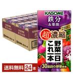  отметка 10 раз корзина me овощи один день это 1 шт супер .. железо & фолиевая кислота 125ml бумага упаковка 24шт.@1 кейс бесплатная доставка 