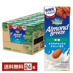 ポイント15倍 アーモンド ブリーズ 微糖 カゴメ 200ml 紙パック 24本 1ケース 送料無料