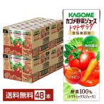 ショッピングトマトジュース カゴメ 野菜ジュース トマトサラダ 200ml 紙パック 24本×2ケース（48本） 送料無料