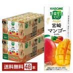 ポイント5倍 季節限定 野菜生活100 �