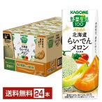  сезон ограничение овощи жизнь 100 сегодня. замечательная вещь Hokkaido .... дыня Mix корзина me195ml бумага упаковка 24шт.@1 кейс бесплатная доставка 