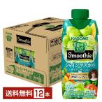  сезон ограничение овощи жизнь 100 Smoothie мускат &si Chile a лимон Mix смузи корзина me330ml LL prizma контейнер бумага упаковка 1 2 шт 1 кейс бесплатная доставка 