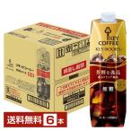 キーコーヒー リキッドコーヒー 無糖 テトラプリズマ 1L 1000ml 紙パック 6本 1ケース 送料無料
