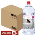 神楽酒造 本格焼酎 ひむかのくろうま 25度 4.0L（4000ml） ペットボトル 4本 1ケース 麦焼酎