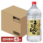 ショッピング麦焼酎 神楽酒造 本格焼酎 うまかもんね 麦 25度 4.0L（4000ml） ペットボトル 4本 1ケース 麦焼酎
