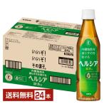 ポイント10倍 特定保健