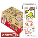 キッコーマン 豆乳飲料 紅茶 200ml 紙