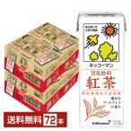 キッコーマン 豆乳飲料 紅茶 200ml 紙