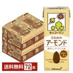 kiko- man соевое молоко напиток миндаль 200ml бумага упаковка 18шт.@×4 кейс (7 2 шт ) бесплатная доставка 