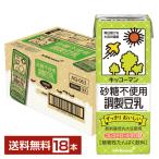 キッコーマン 砂糖不使用 調製豆乳 200ml 紙パック 18本 1ケース 送料無料