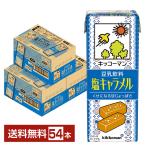 豆乳飲料 塩キャラメル キッコーマン 200ml 紙パック 18本×3ケース(54本) 送料無料