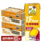 豆乳飲料 豆乳＋Fiber プラス食物繊
