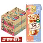 豆乳飲料 至福のごほうび 白桃アー�
