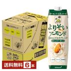キッコーマン よりそいアーモンド ほんのり甘い 1L 紙パック 1000ml 6本 1ケース 送料無料