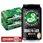 ブルックリン ラガー 350ml 缶 24本×2�