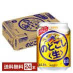 キリン のどごし 生 250