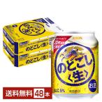  жираф горло .. сырой 250ml жестяная банка 24шт.@×2 кейс (48шт.@) бесплатная доставка 