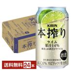  чухай жираф книга@.. чухай lime 350ml жестяная банка 24шт.@1 кейс бесплатная доставка 