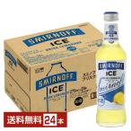 チューハイ スミノフアイス ブリス�