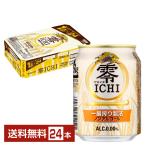  жираф 0 ICHI Zero ichi250ml жестяная банка 24шт.@1 кейс бесплатная доставка 