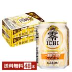  жираф 0 ICHI Zero ichi250ml жестяная банка 24шт.@×2 кейс (48шт.@) бесплатная доставка 