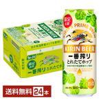  время ограничено пиво жираф самый .... длина ho p сырой пиво 500ml жестяная банка 24шт.@1 кейс бесплатная доставка 