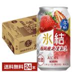  отметка 3 раз чухай сезон ограничение жираф лед . Fukuoka производство ....350ml жестяная банка 24шт.@1 кейс бесплатная доставка 