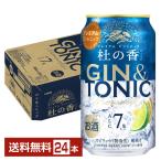  чухай жираф premium Gin тоник .. .350ml жестяная банка 24шт.@1 кейс бесплатная доставка 