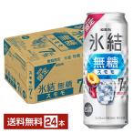  чухай время ограничено жираф лед . нет сахар s Momo ALC.7% 500ml жестяная банка 24шт.@1 кейс бесплатная доставка 