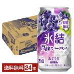  чухай время ограничено жираф лед ... Sparkling 350ml жестяная банка 24шт.@1 кейс бесплатная доставка 