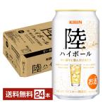  отметка 4 раз жираф суша highball 350ml жестяная банка 24шт.@1 кейс бесплатная доставка 