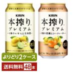 ポイント3倍 選べる チ