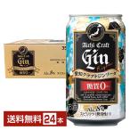 チューハイ 清州櫻醸造 愛知クラフトジン キヨスソー