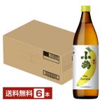 小正醸造 小鶴 the Banana 25度 900ml 瓶 6本 1ケース 芋焼酎 鹿児島