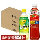 キレトマセット カゴ�